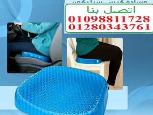 وسادة جل داعمة للظهر والعمود الفقري لتخفيف التعب E