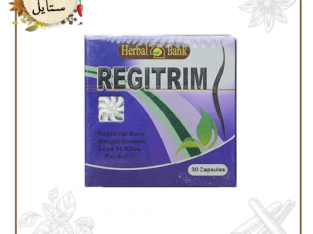 regitrim يعمل على حرق و أذابة و حرق الدهون العنيده
