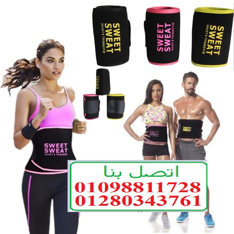 الحزام الحراريSWEET SWEAT