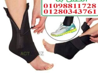 انكل القدم الطبى Ankle Genie