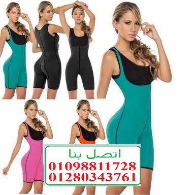 بدلة تخسيس امريكي كاملة sibote sport slimming