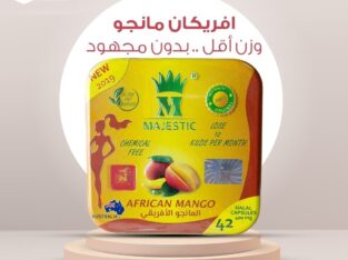 كبسولات افريكان مانجو للتخسيس وانقاص الوزن