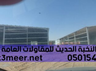 الواح العزل ساندوتش بانل, 0501543950
