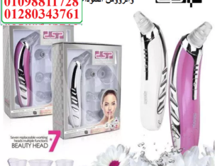 جهاز شفط الدهون dsp 7*1
