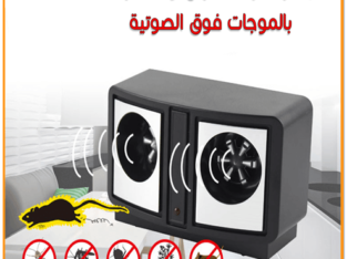 طارد الحشرات بالموجات فوق الصوتيه