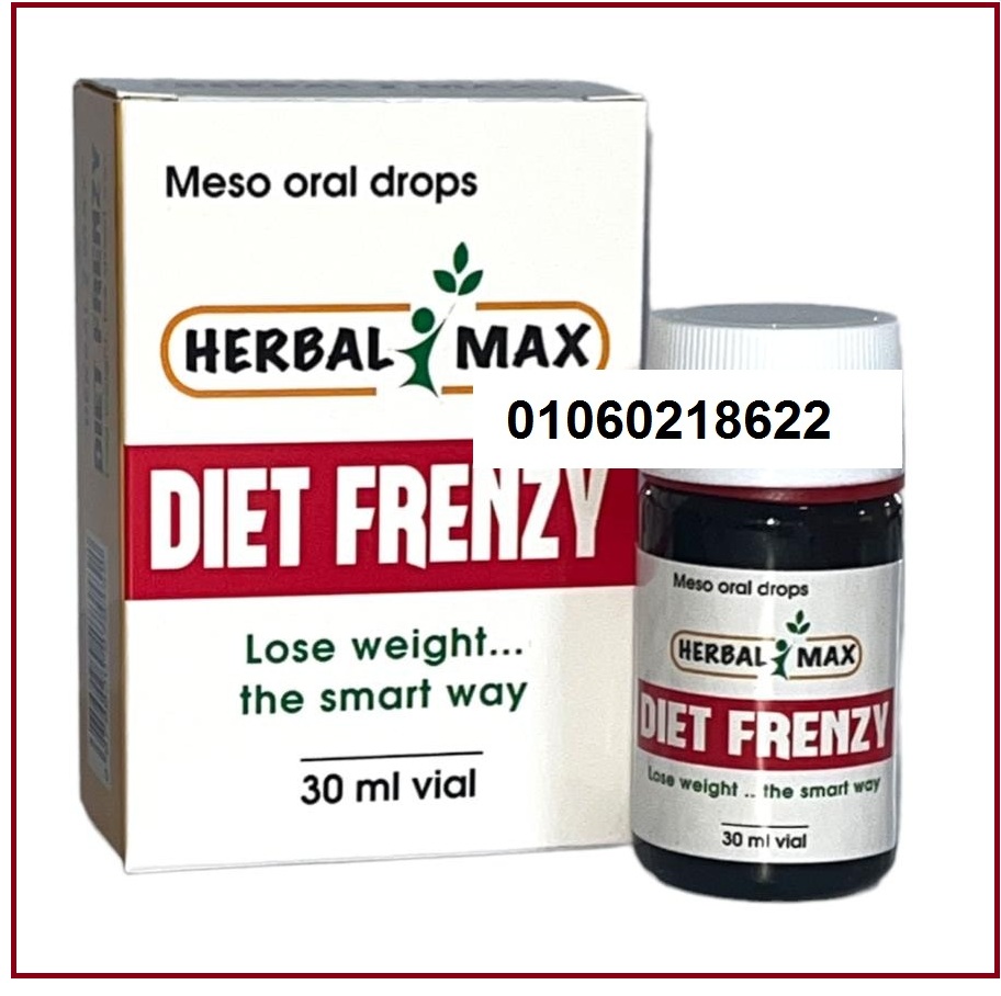 نقاط دايت فرينزي حل جبار لمشكلة السمنة