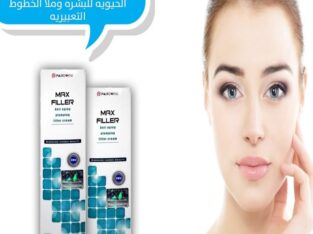 كريم ماكس فيلر لنخ الشفايف