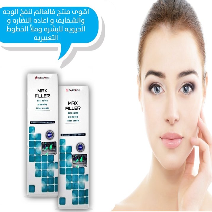 كريم ماكس فيلر لنخ الشفايف