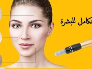 قلم ديرما بن لعلاج البشره من التشوهات والندبات وحب