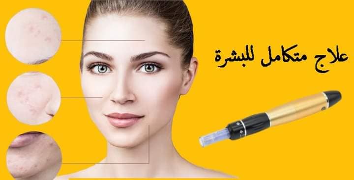 قلم ديرما بن لعلاج البشره من التشوهات والندبات وحب