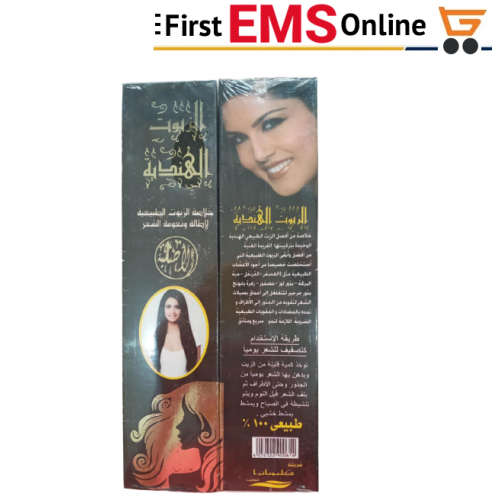 الزيوت الهنديه لاطالة الشعر ومنع التساقط