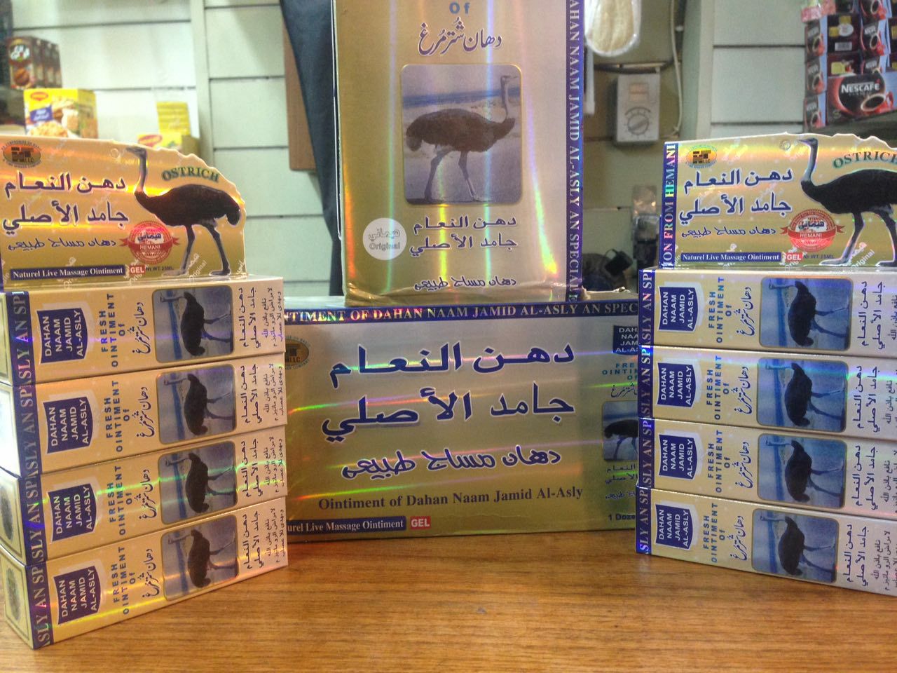 دهن النعام الباكستاني الاصلى