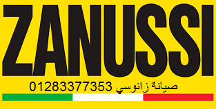 رقم ضمان زانوسي المنصورية 01023140280