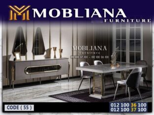 كتالوج عفش مودرن 2024