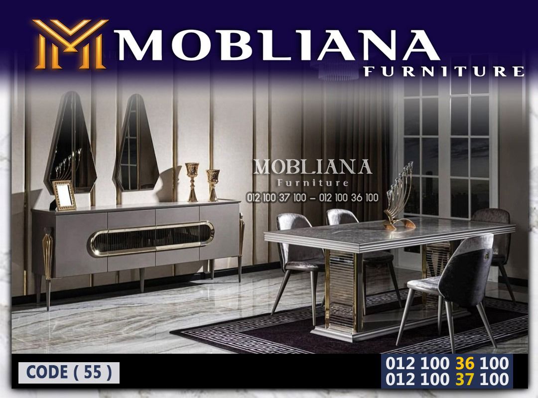 كتالوج عفش مودرن 2024