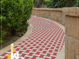 انترلوك السعوديه,بلاط انترلوك,بلدورة رصيف