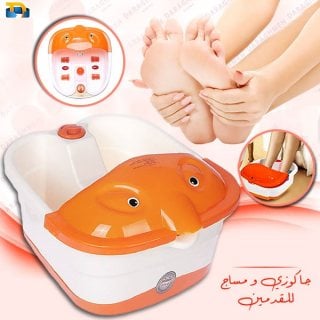 جهاز مساج وجاكوزي للقدمين