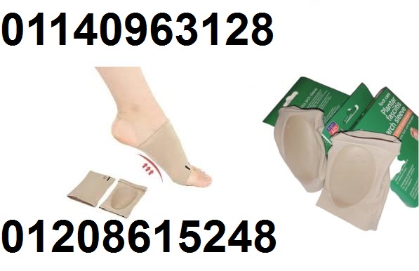 الفلات فوت لعلاج القدم المسطحه01140963128