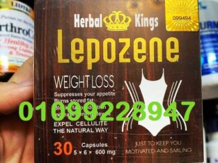 ليبوتريم الاخضر الاصلي new lipotrim منتج رائع لكل