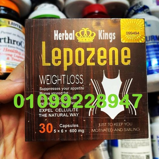 ليبوتريم الاخضر الاصلي new lipotrim منتج رائع لكل