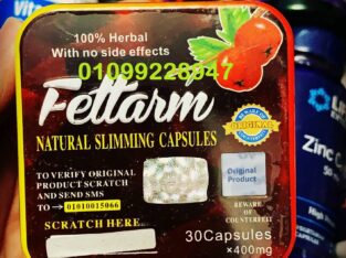 كبسولات فيتارم للتخسيس وحرق الدهون