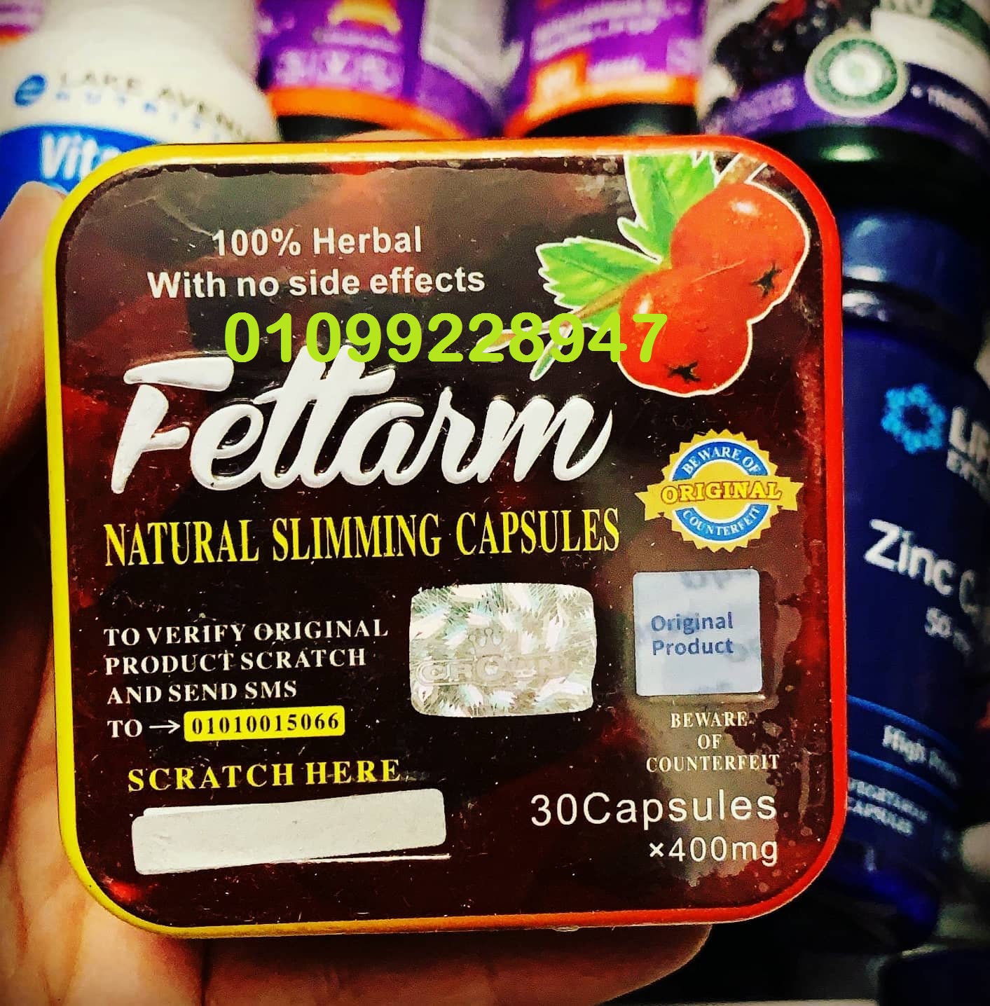 كبسولات فيتارم للتخسيس وحرق الدهون