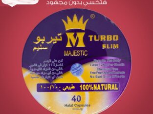 كبسولات تيربو سليم للتخسيس