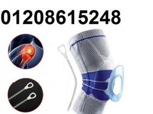 مشد دعم الركبة الرياضي لتخفيف الام01208615248
