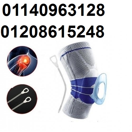 مشد دعم الركبة الرياضي لتخفيف الام01208615248