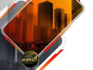 تمويل عقاري سكني مدعوم