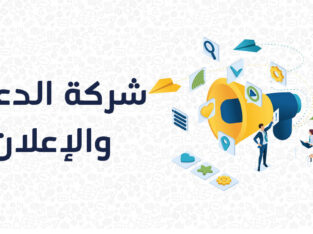 شركة وينر للدعاية والاعلان و تصميم المواقع