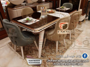 ديكورات غرف سفر مودرن دمياط حديثة – اثاث مودرن دمي