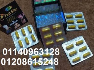 كبسولات فاست سليم للتخسيس 01140963128