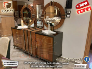 غرف سفرة مودرن دمياط باجود الخامات وافضل التصميم