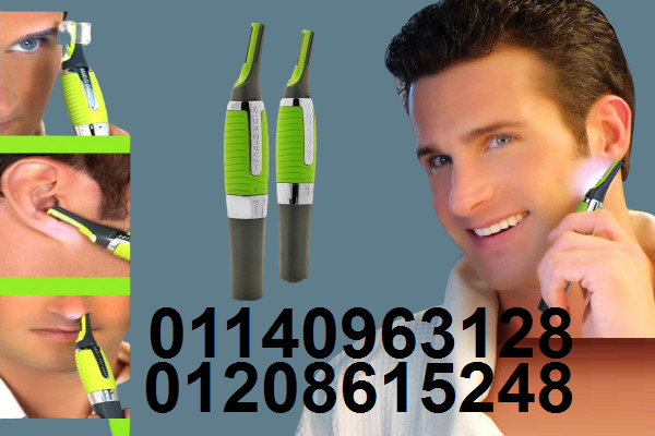 ماكينة الحواجب والسوالف رجالي وحريمي01140963128