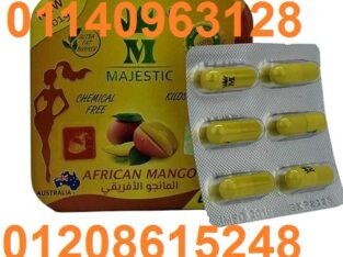 كبسولات المانجو الافريقي للتخسيس 01140963128