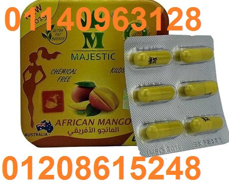 كبسولات المانجو الافريقي للتخسيس 01140963128