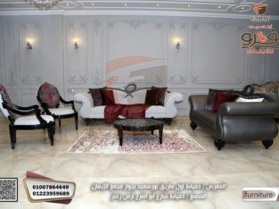 جديد انتريهات مودرن من دمياط – انتريهات مودرن 2024