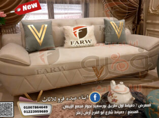 لعشاق المودرن والجديد – مجموعه انتريهات راقيه