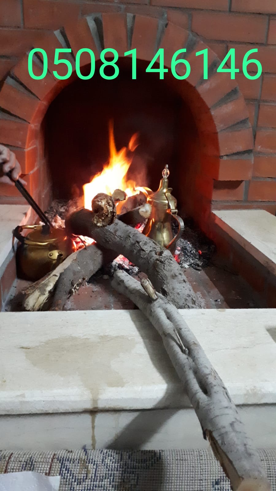 صور مناقل مشبات