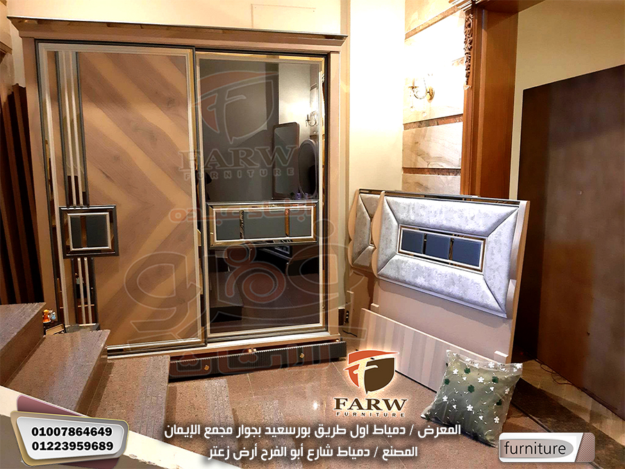 غرف نوم اطفال دمياط دمياط – غرف نوم وموبليات2023