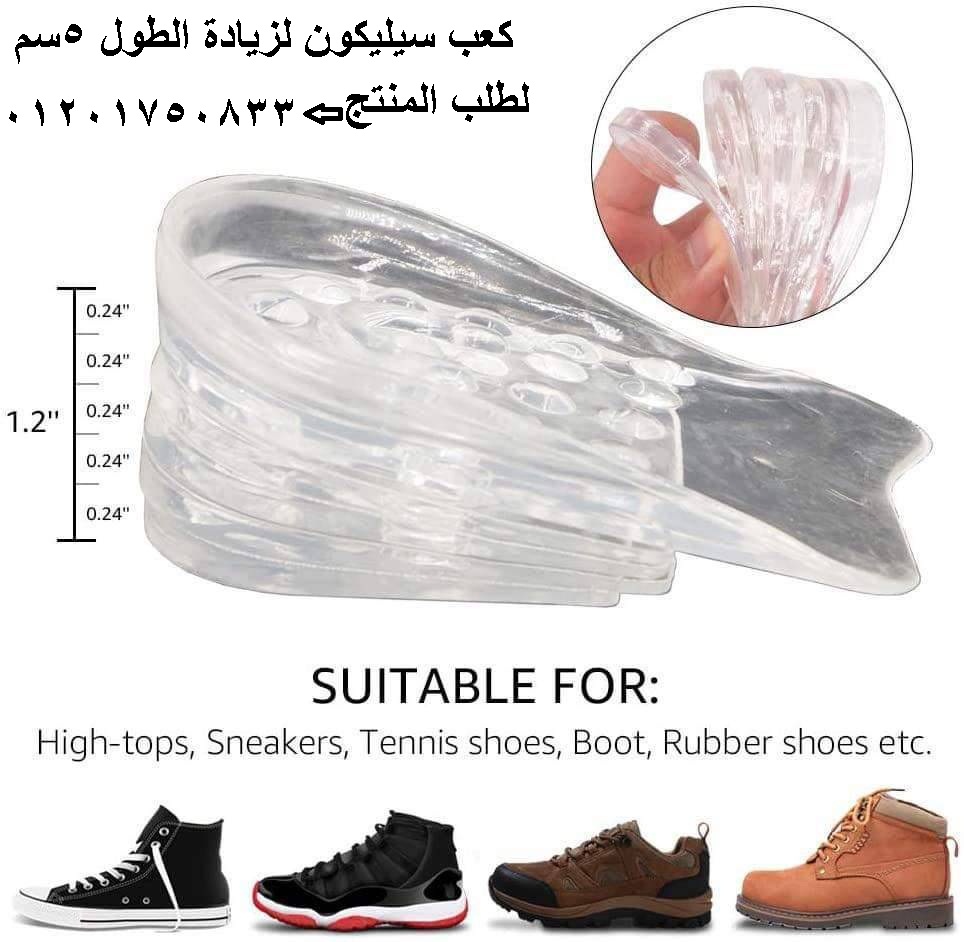 كعب الطول نعل داخلي مخفي أسرع طريقة لزيادة الطول