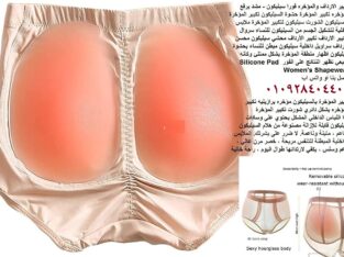 شورت لرفع و شد المؤخرة تسمين المؤخرة
