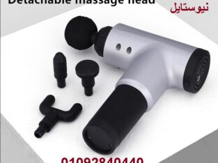 جهاز المساج و التدليك ماركة Fascial Gun