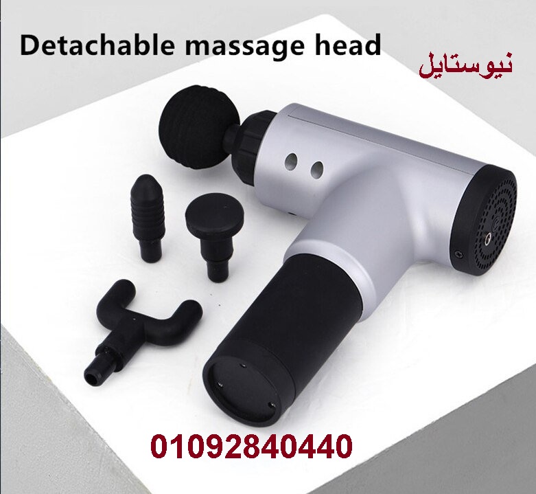 جهاز المساج و التدليك ماركة Fascial Gun