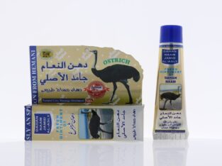 دهن النعام الباكستاني الاصلى