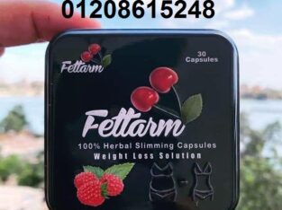 كبسولات فيتارم بلاك للتخسيس وحرق الدهون01208615248