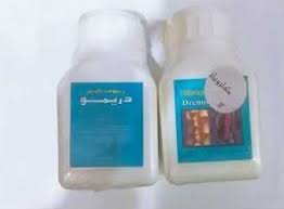 ريموف كريم علاج الام الظهر