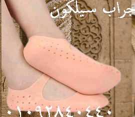 تخفف من تقشير الكعب الجاف المتشقق