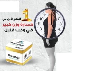 ميزو ستيك معدن مربع 30 كبسولة01140963128